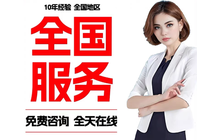 兴平在职公积金代提